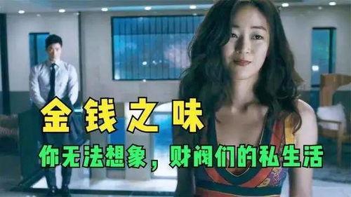 real娱乐吃瓜张宏涛,张宏涛的吃瓜故事与幕后真相